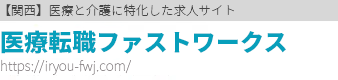 紹介業・派遣業の求人サイトの実績30