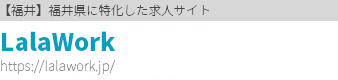 紹介業・派遣業の求人サイトの実績32